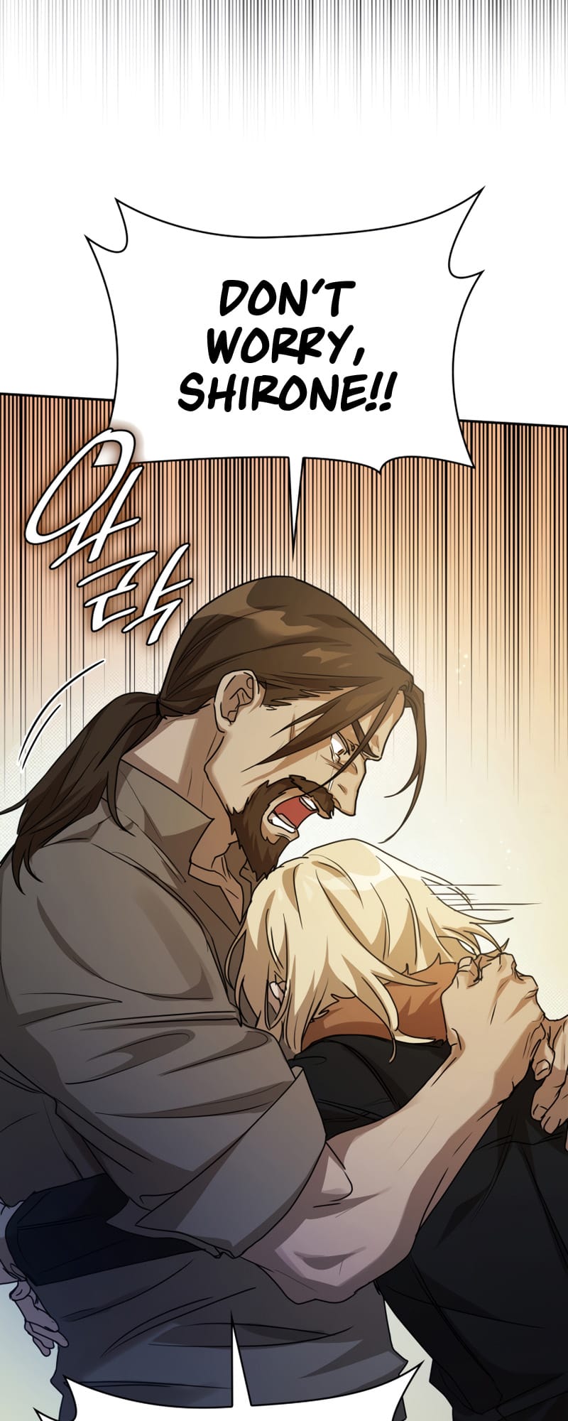 Infinite Mage, Chapter 5 image 16